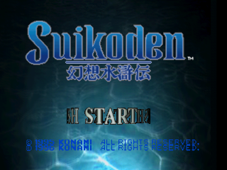 Suikoden title screen for Playstation